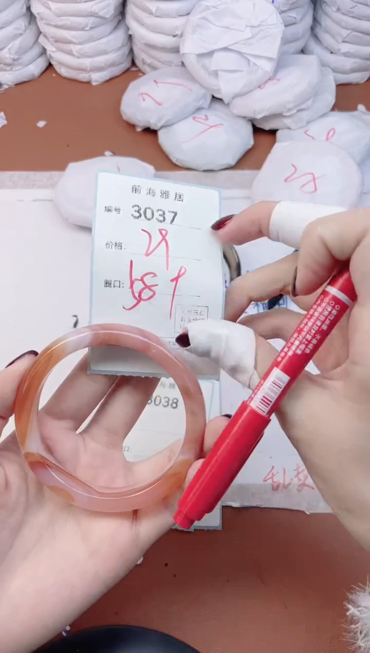 【闪购商品】玛瑙/玉髓手镯未镶嵌3037