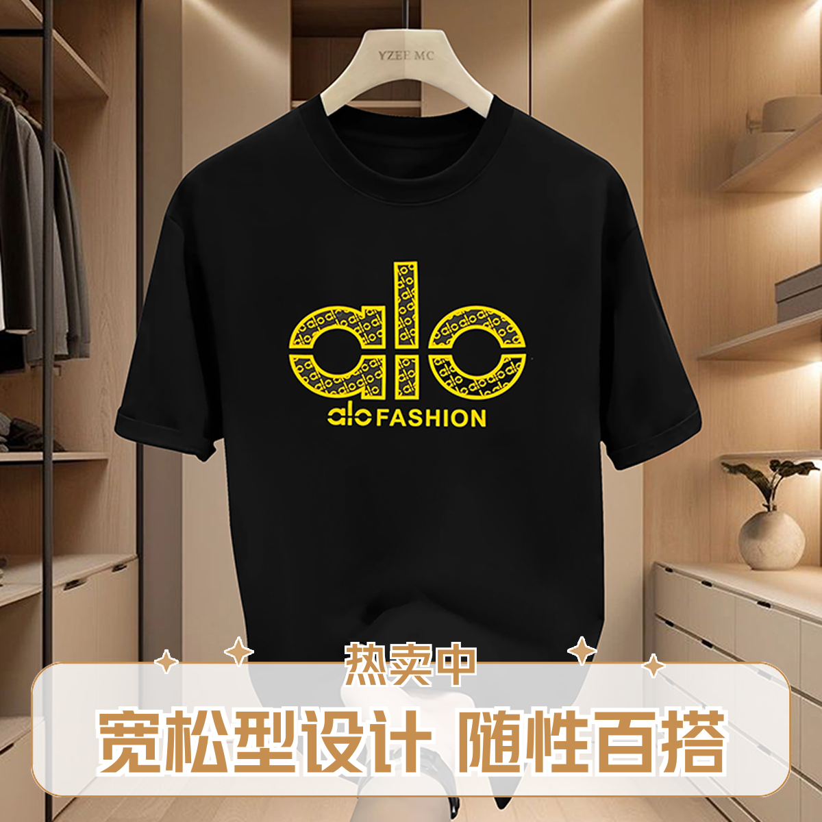 【大码300斤可穿潮牌奢品-aLo时装周压轴款】t2172男女同款百搭T恤