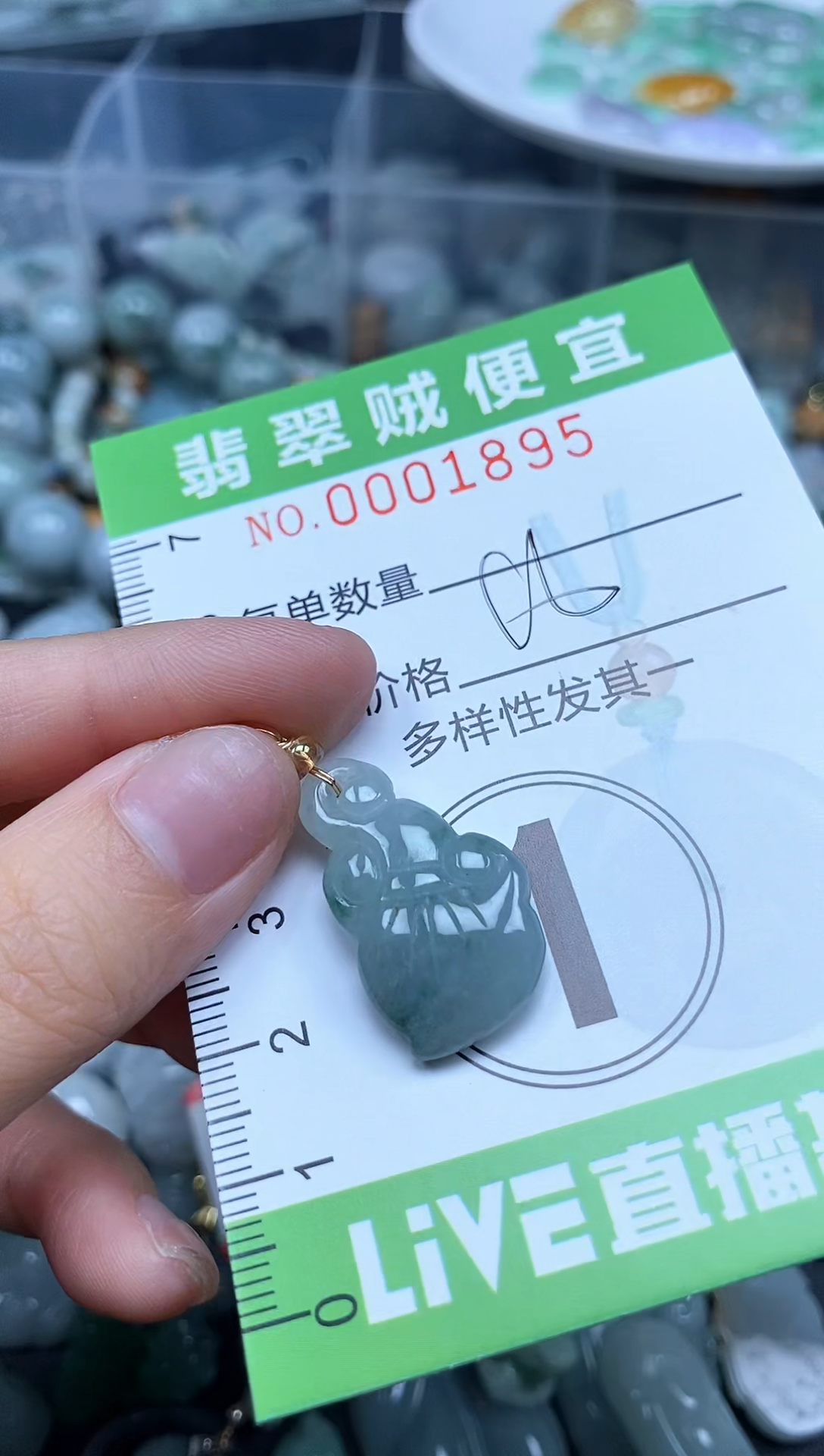 翡翠未镶嵌颈饰Z闪购0001895