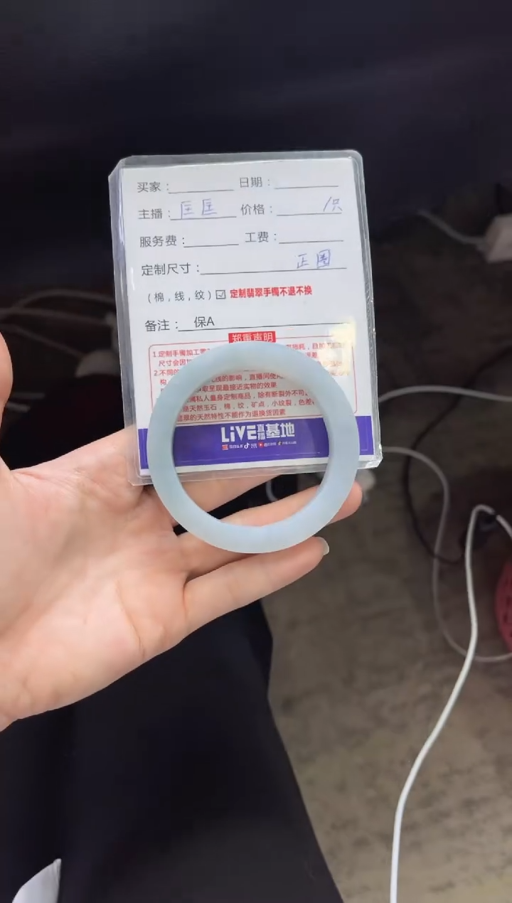 【闪购商品】定制翡翠手镯未镶嵌定制手镯不退不换