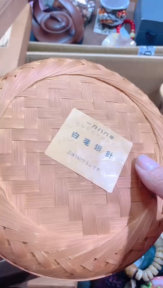 【闪购商品】瓷器默认链接一物一拍