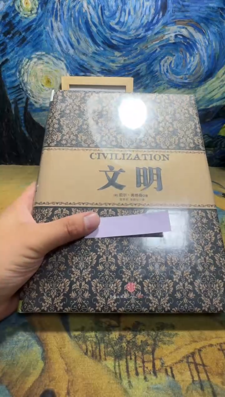 吱*鼠永威书社下单链接