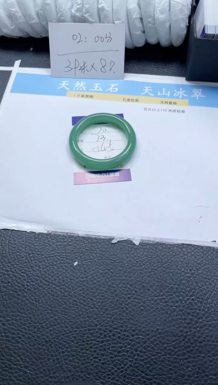 【闪购商品】石英质玉手镯未镶嵌70-54