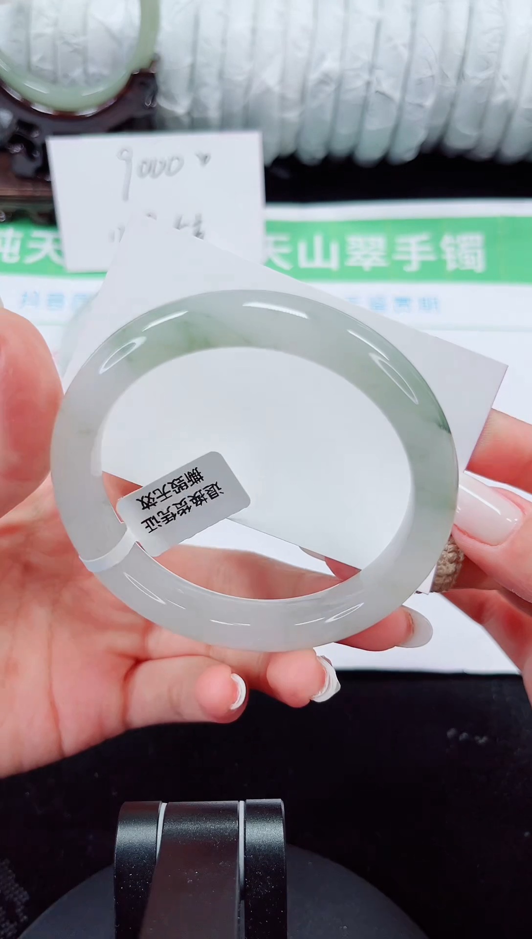 未镶嵌手镯石英质玉109-59/60