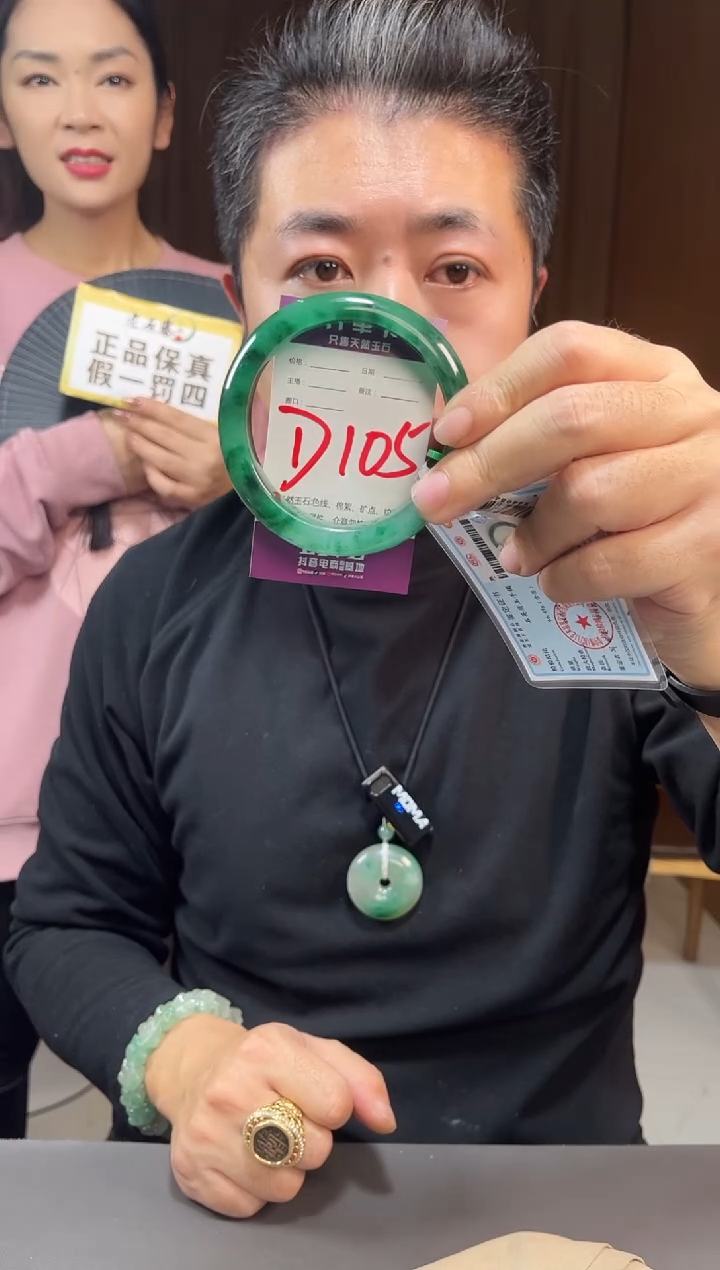 【闪购商品】石英质玉手镯未镶嵌非洲翠