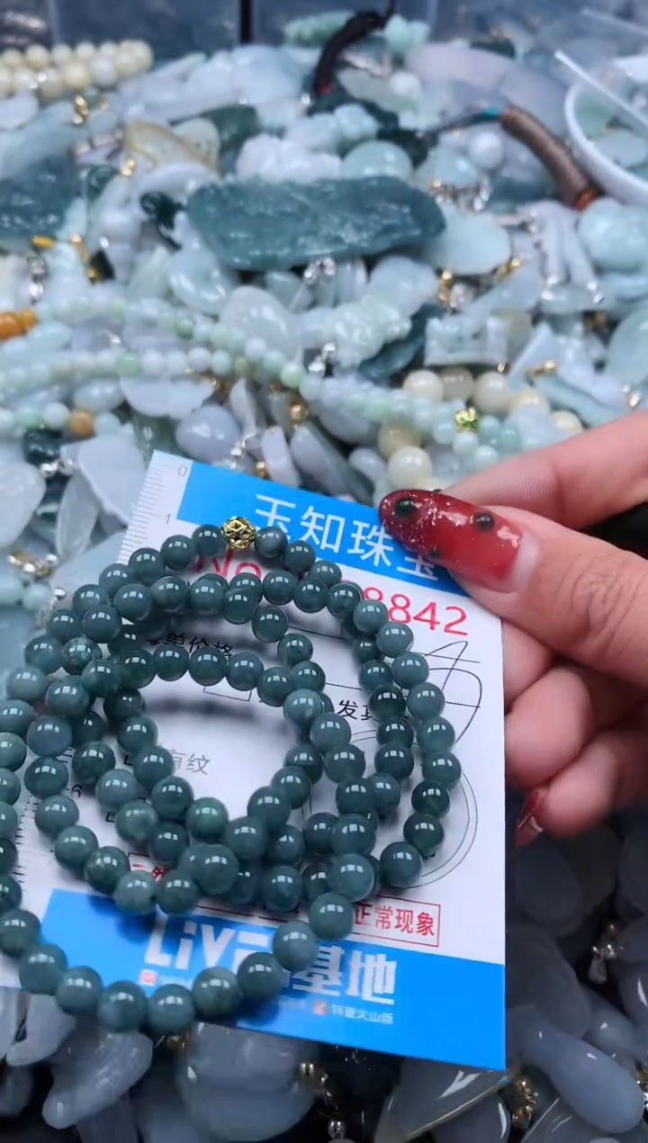 【闪购商品】翡翠吊坠(不含链)未镶嵌8842