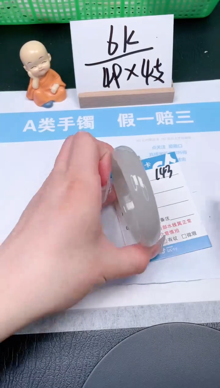 【闪购商品】石英质玉手镯未镶嵌143-56