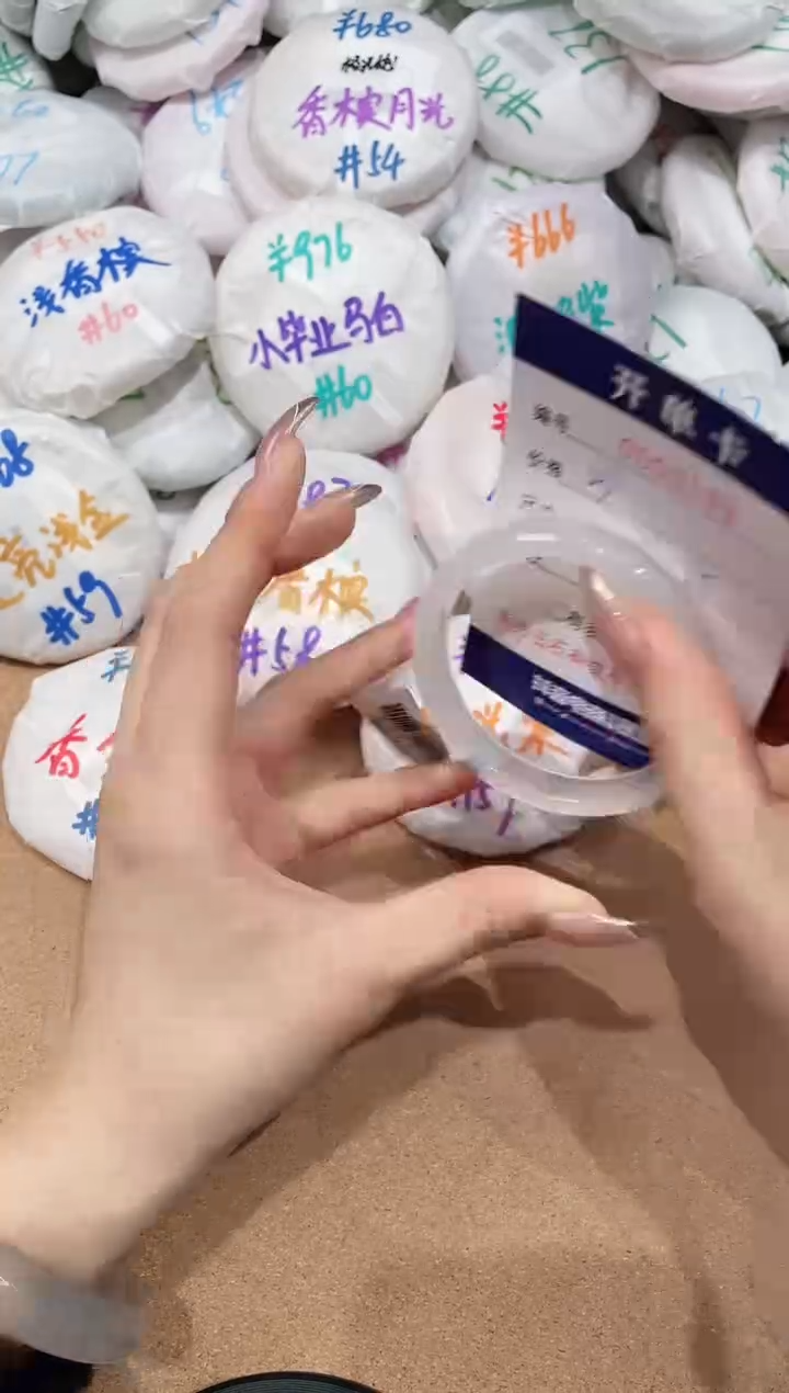 【闪购商品】玛瑙/玉髓手镯未镶嵌199