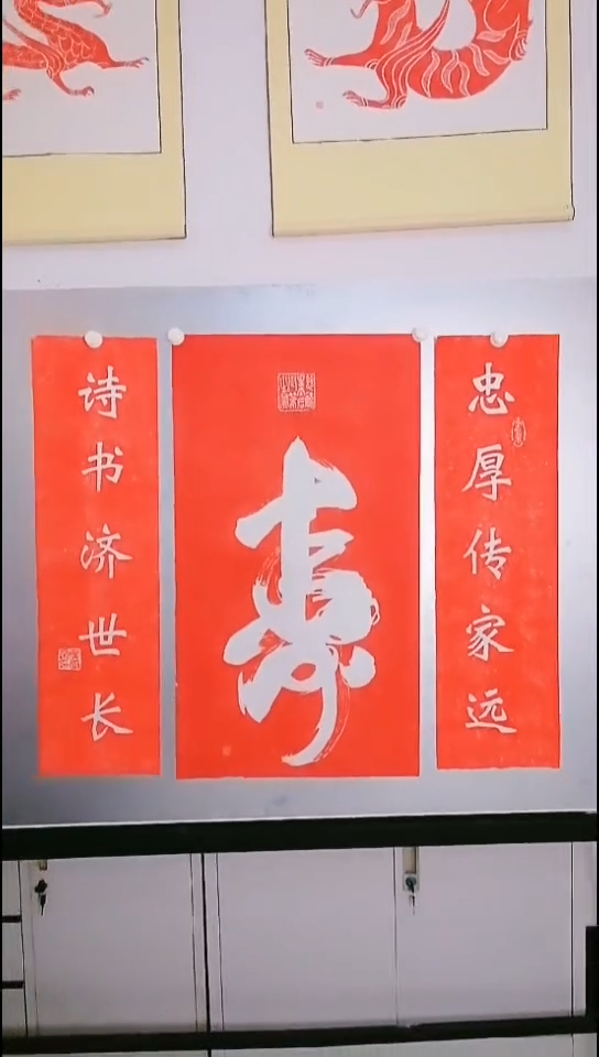 拓片用纸其他寿字拓片