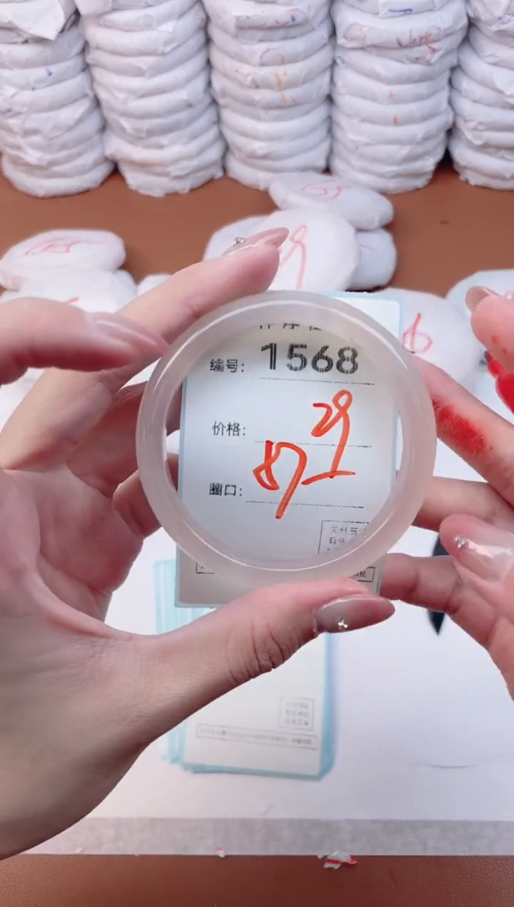 【闪购商品】玛瑙/玉髓手镯未镶嵌1568