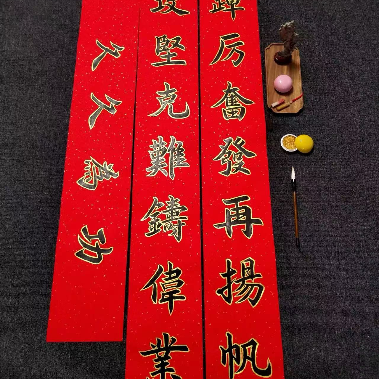 2025蛇年春节对联