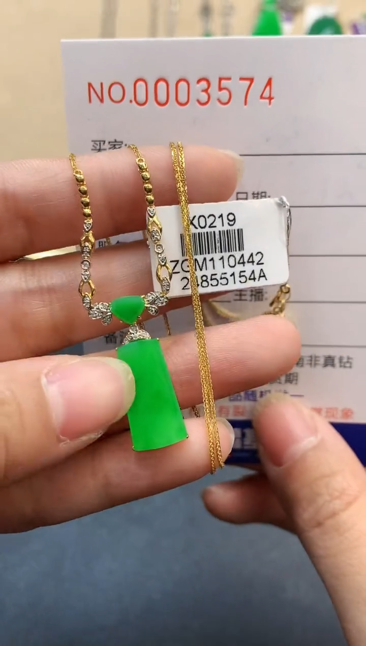 【闪购商品】翡翠套链18K金镶嵌3574　　　