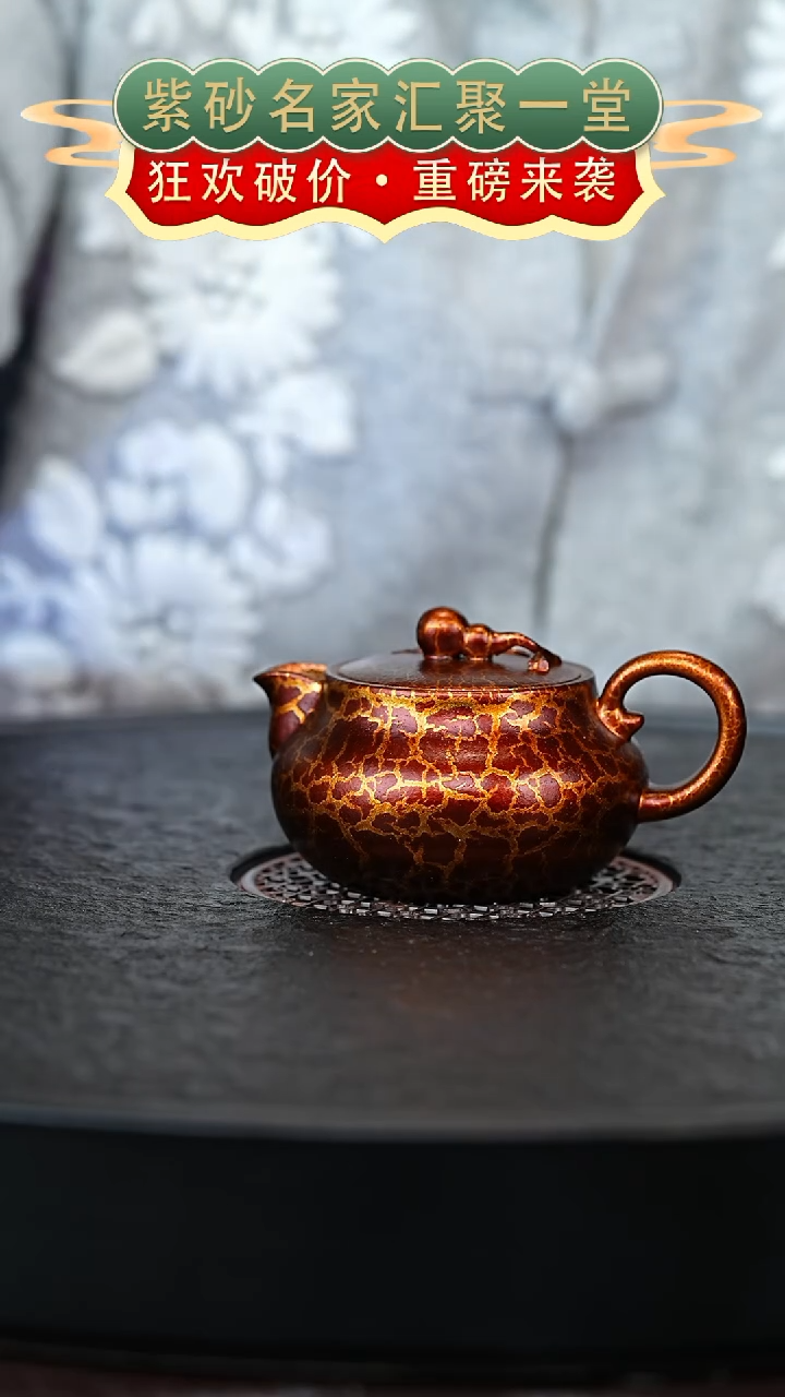 茶壶紫砂宜兴紫砂