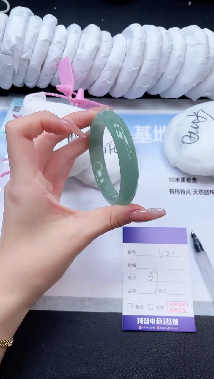 未镶嵌手镯石英质玉1V21-57