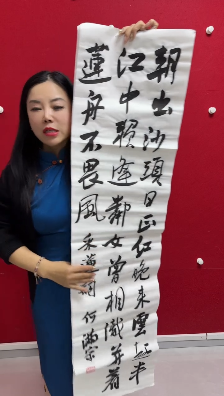 书法HMZ 04 书法软片 朝出---