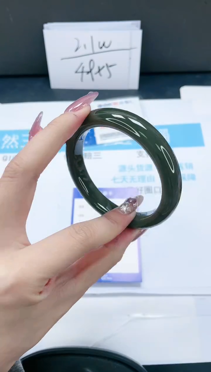 【闪购商品】和田玉手镯未镶嵌417-60.5