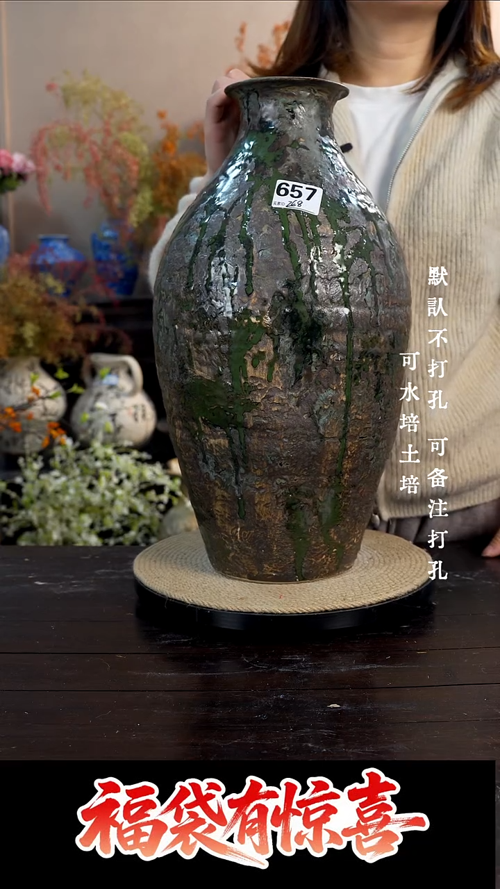 摆件陶657景德镇高档陶瓷花瓶