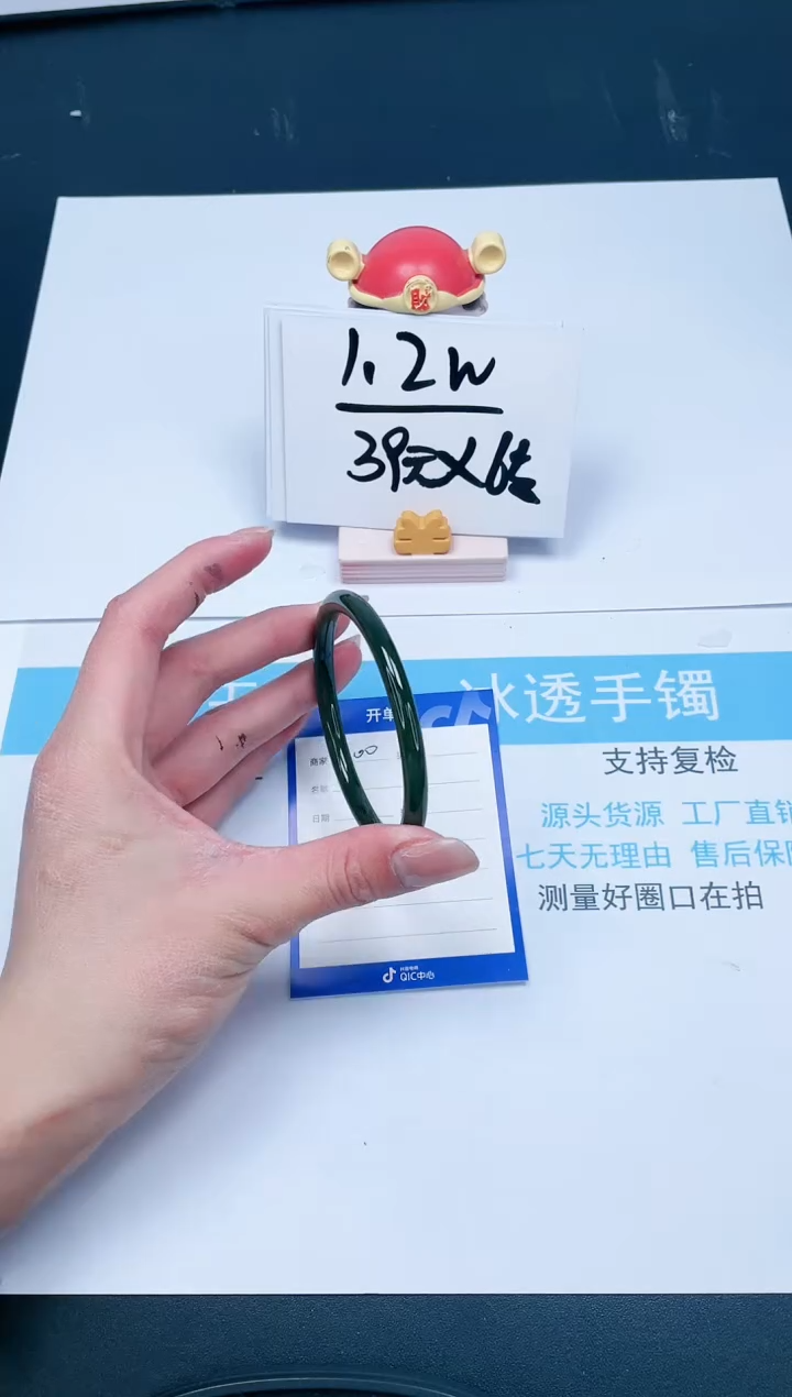 【闪购商品】和田玉手镯未镶嵌100-59.6