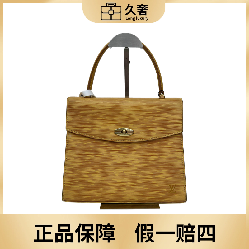 95新 LouisVuitton/路易威登 lv水波纹epi经典公文包kelly手提包