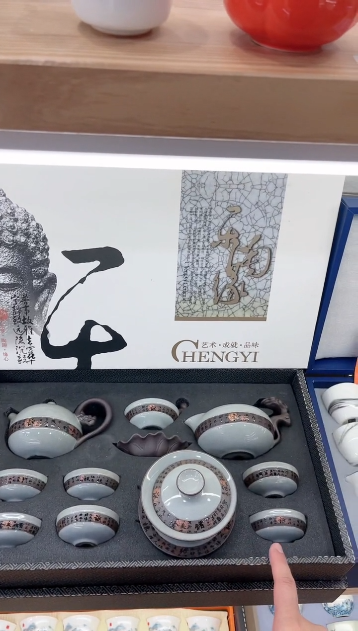 【闪购商品】展宏茶具展宏茶具@A-