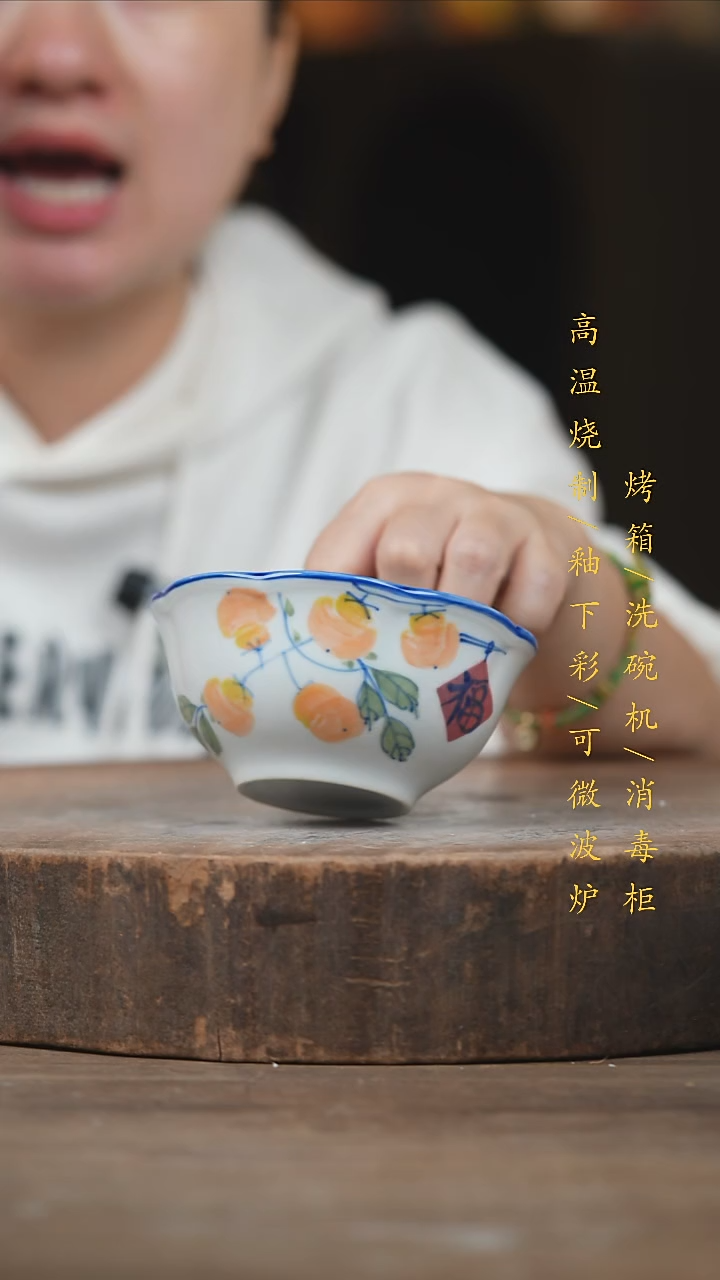 瓷片景德镇高温釉下彩（食品级）