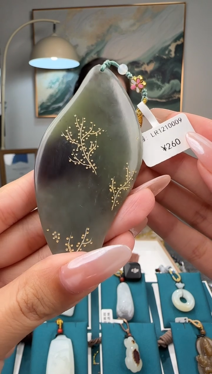 颈饰未镶嵌和田玉刮板 LR