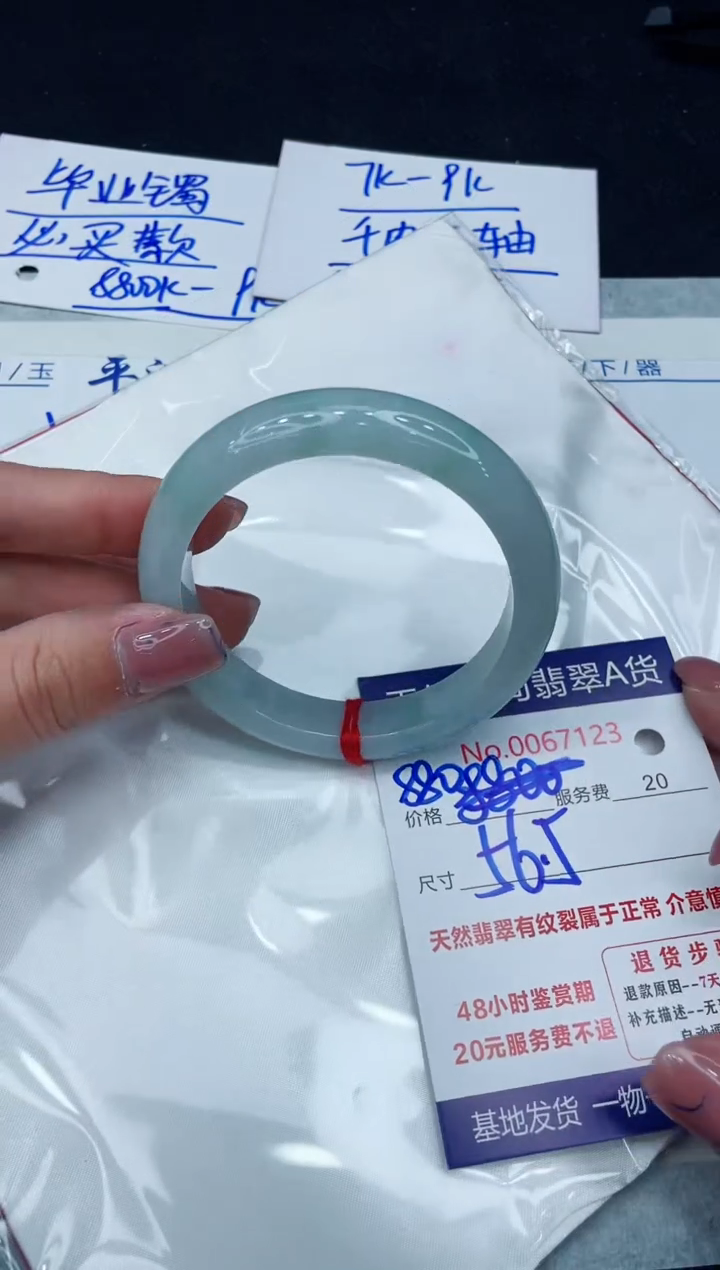 【闪购商品】翡翠手镯未镶嵌11111111111