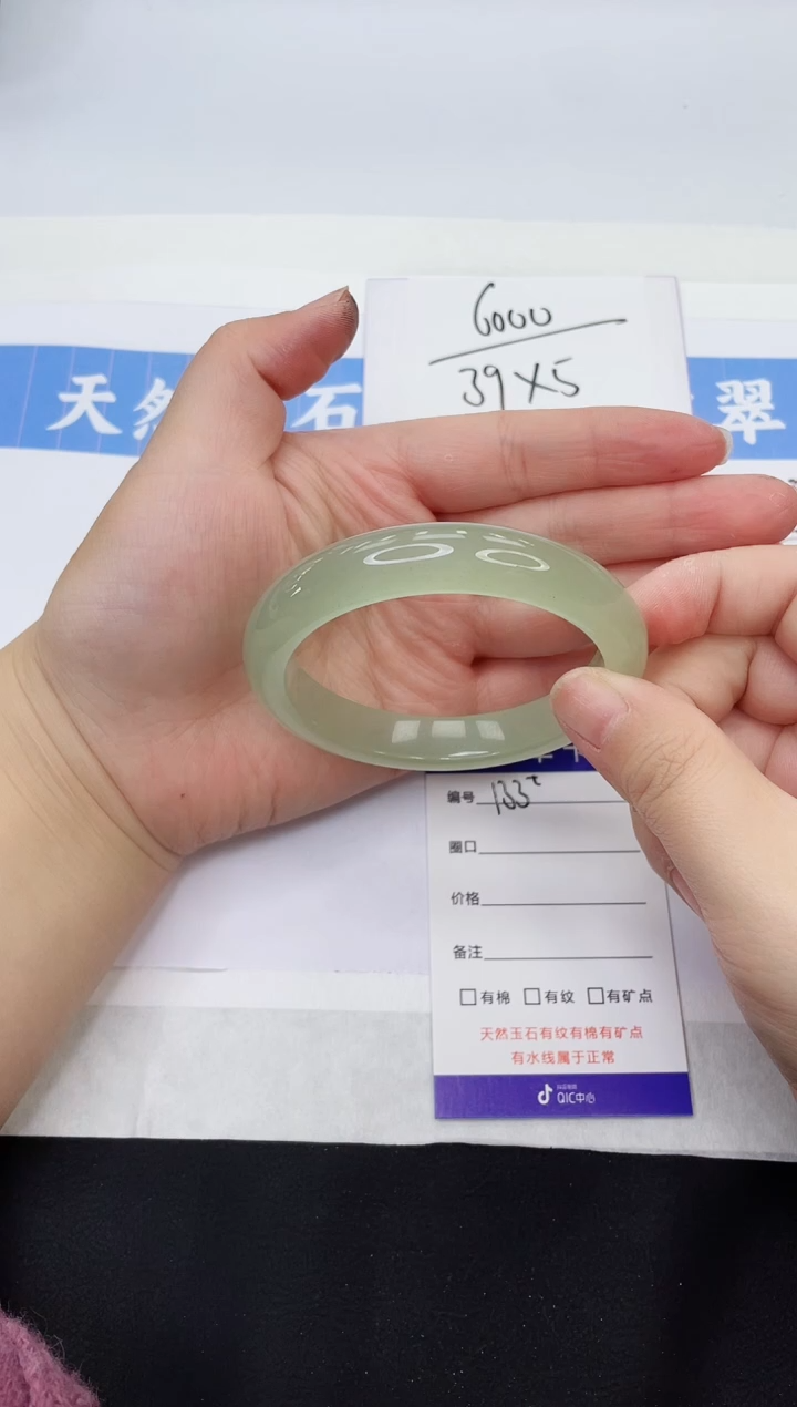 【闪购商品】石英质玉手镯未镶嵌D133-58+