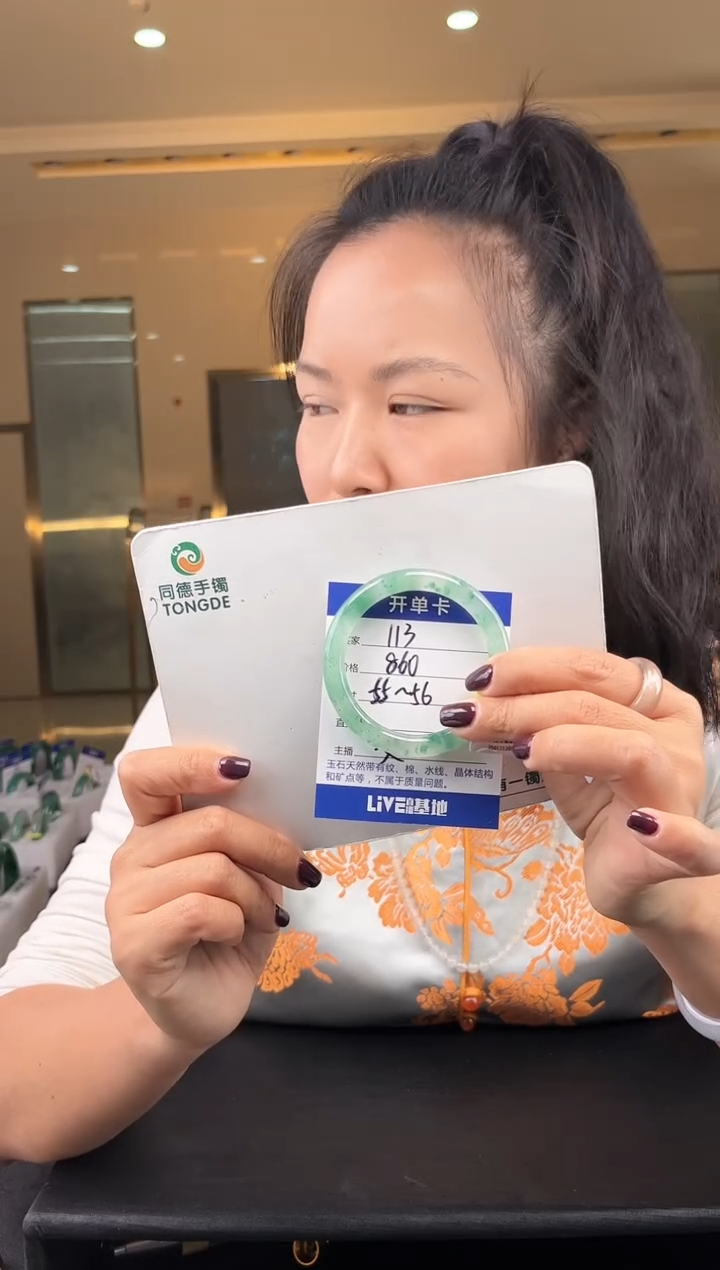 【闪购商品】石英质玉手镯未镶嵌(W)