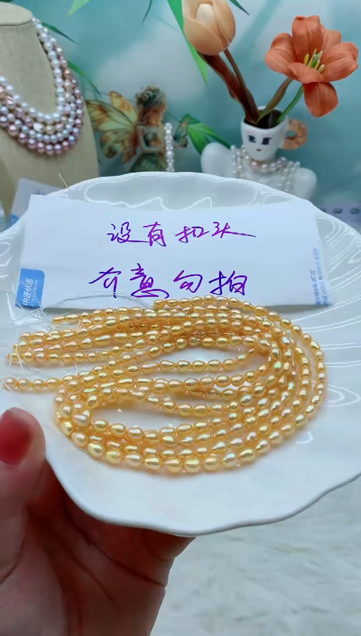 颈饰未镶嵌淡水珍珠多样性发其一不做扣头（非无瑕）