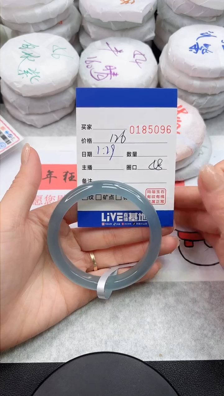 【闪购商品】玛瑙/玉髓手镯未镶嵌5096