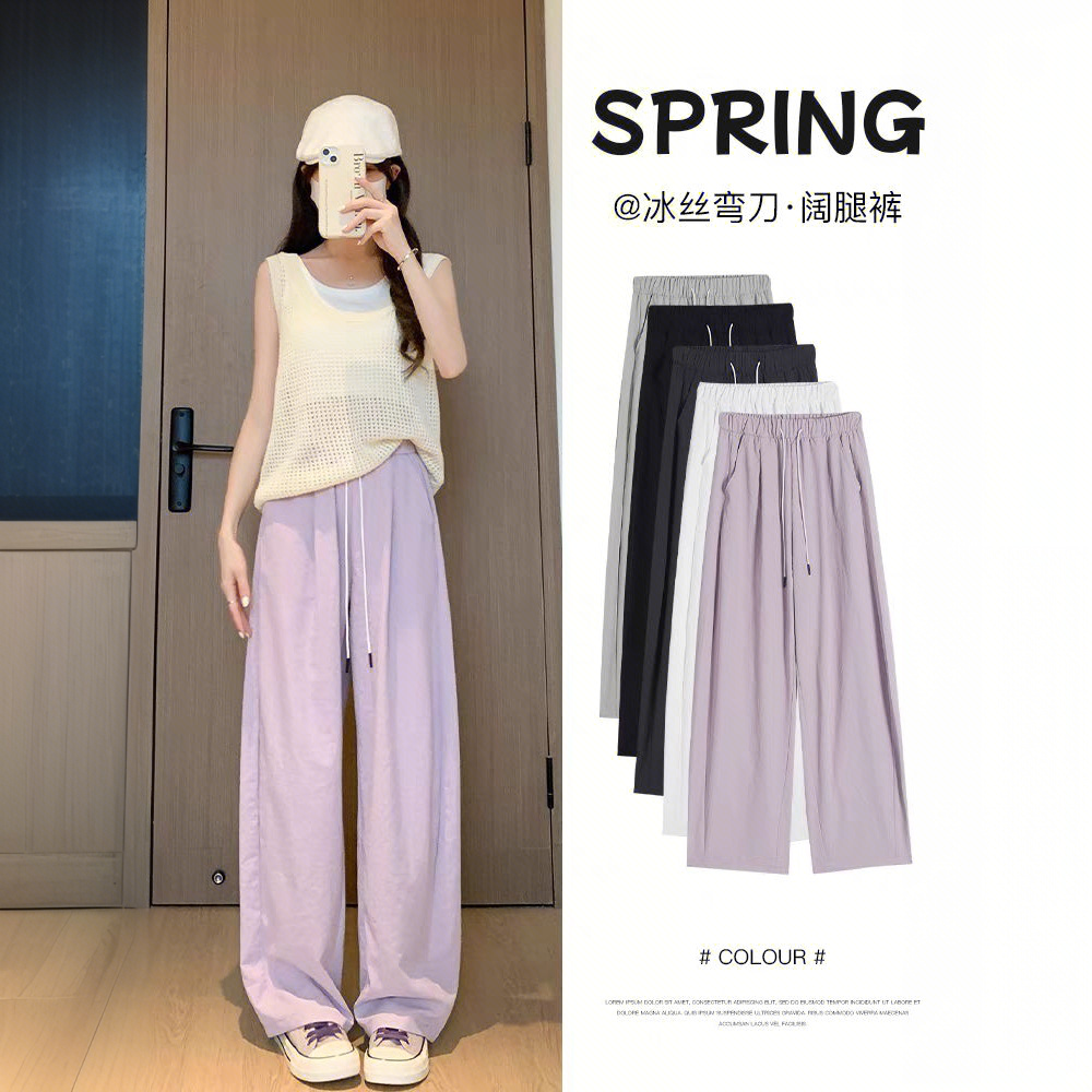 2025新款弯刀裤子女款早春季百搭高腰垂感奶芙山本休闲直筒阔腿裤
