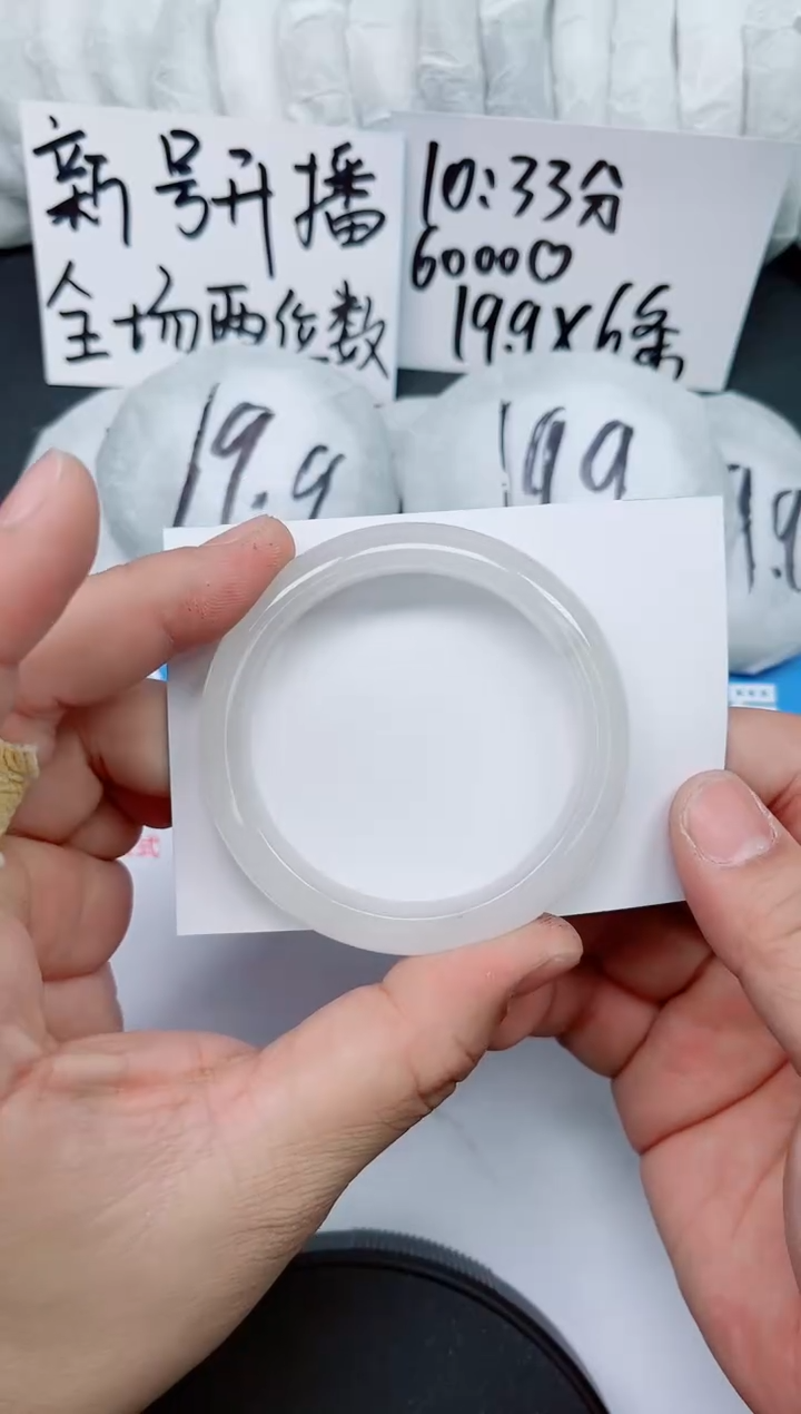 【闪购商品】石英质玉手镯未镶嵌044