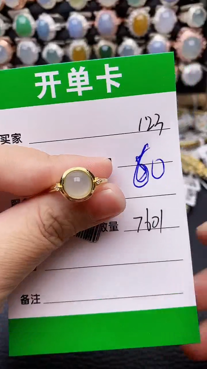 【闪购商品】翡翠戒指银S925镶嵌/7601