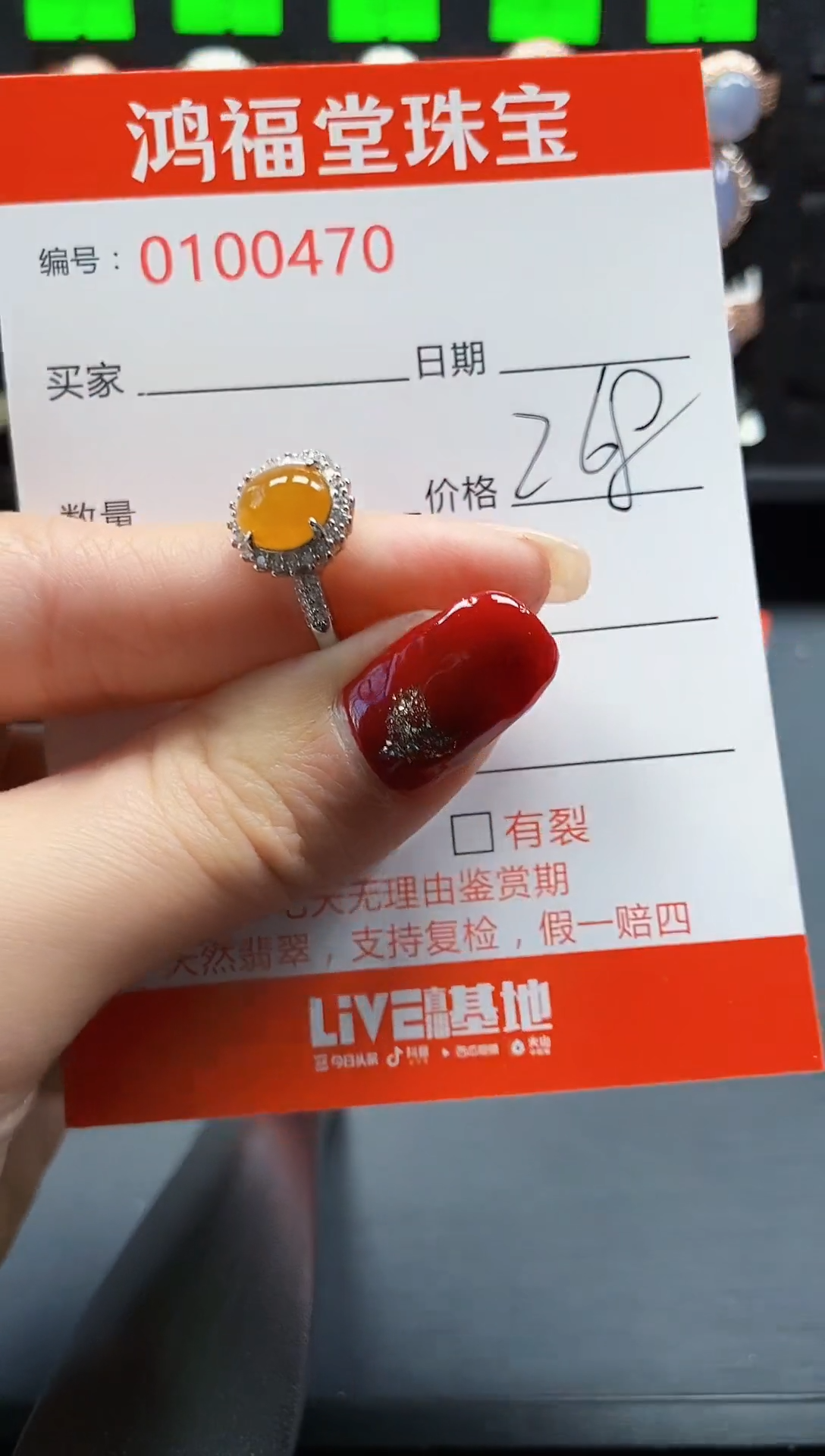 【闪购商品】翡翠戒指银S925镶嵌0470