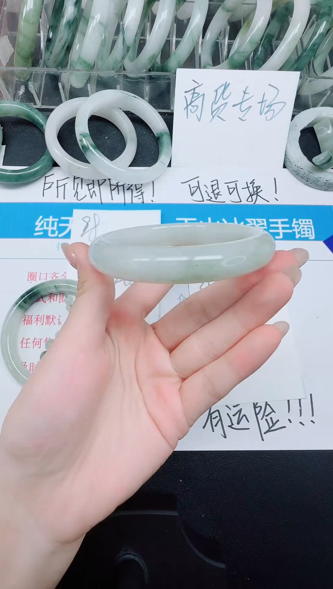 未镶嵌手镯石英质玉99/62.5