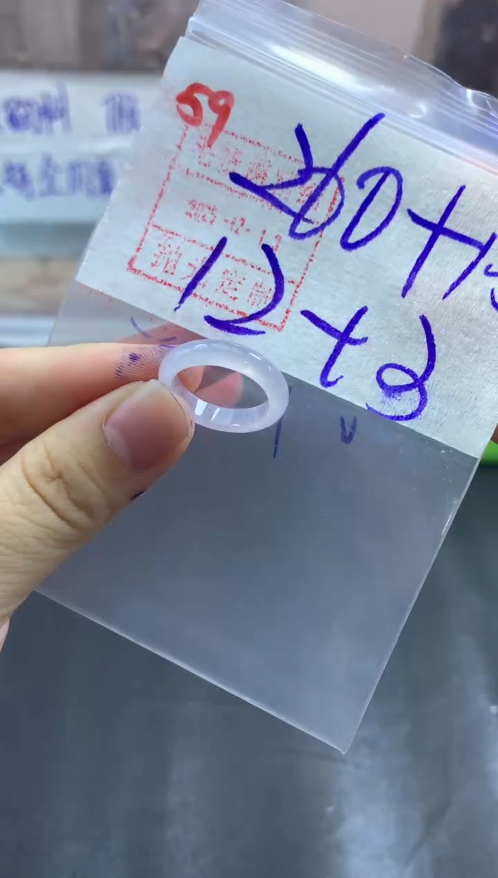 未镶嵌定制翡翠戒圈12-13#270毛货需精细抛光