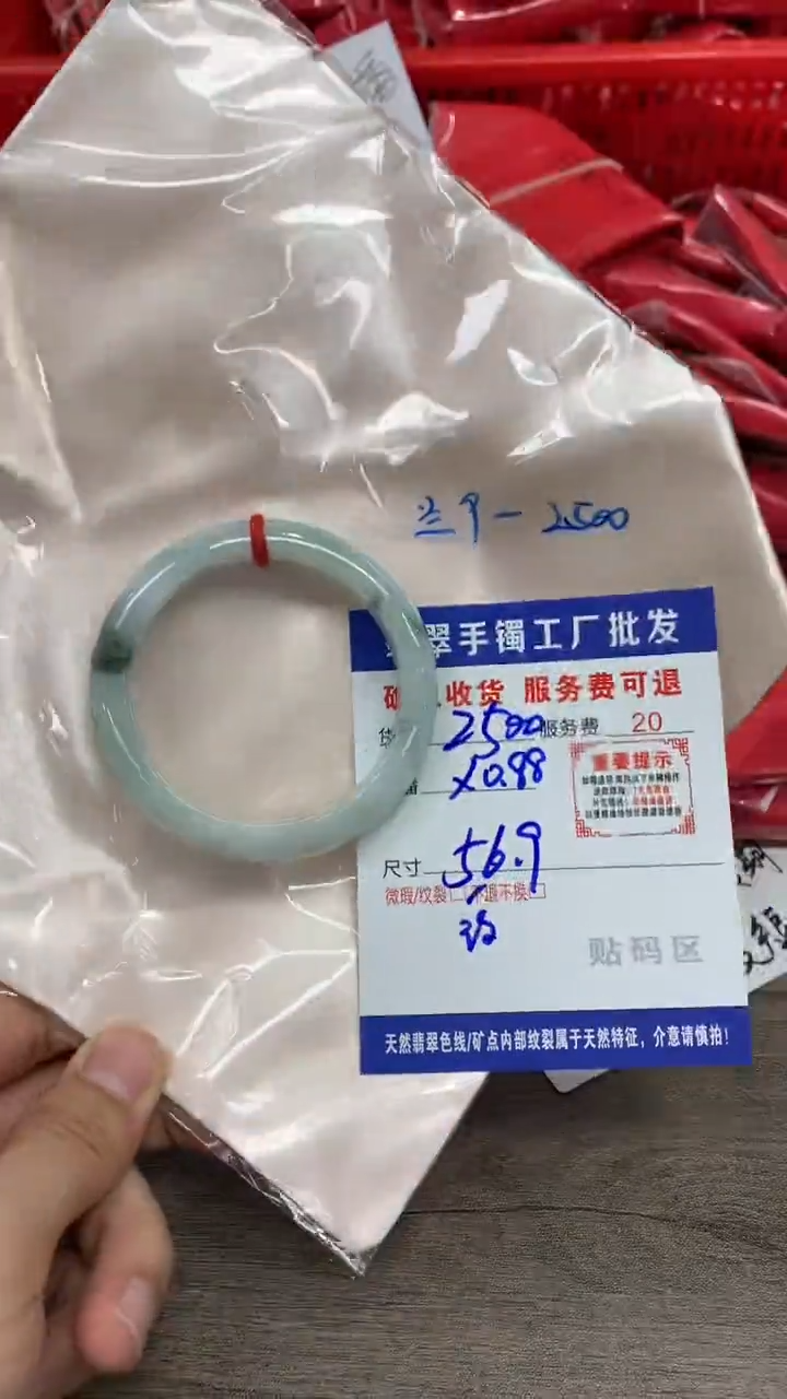 【闪购商品】翡翠手镯未镶嵌翡翠手镯