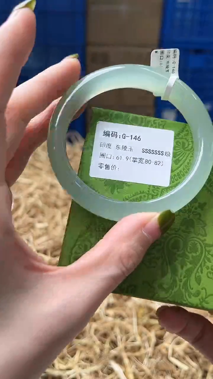 天然辰砂G000146
