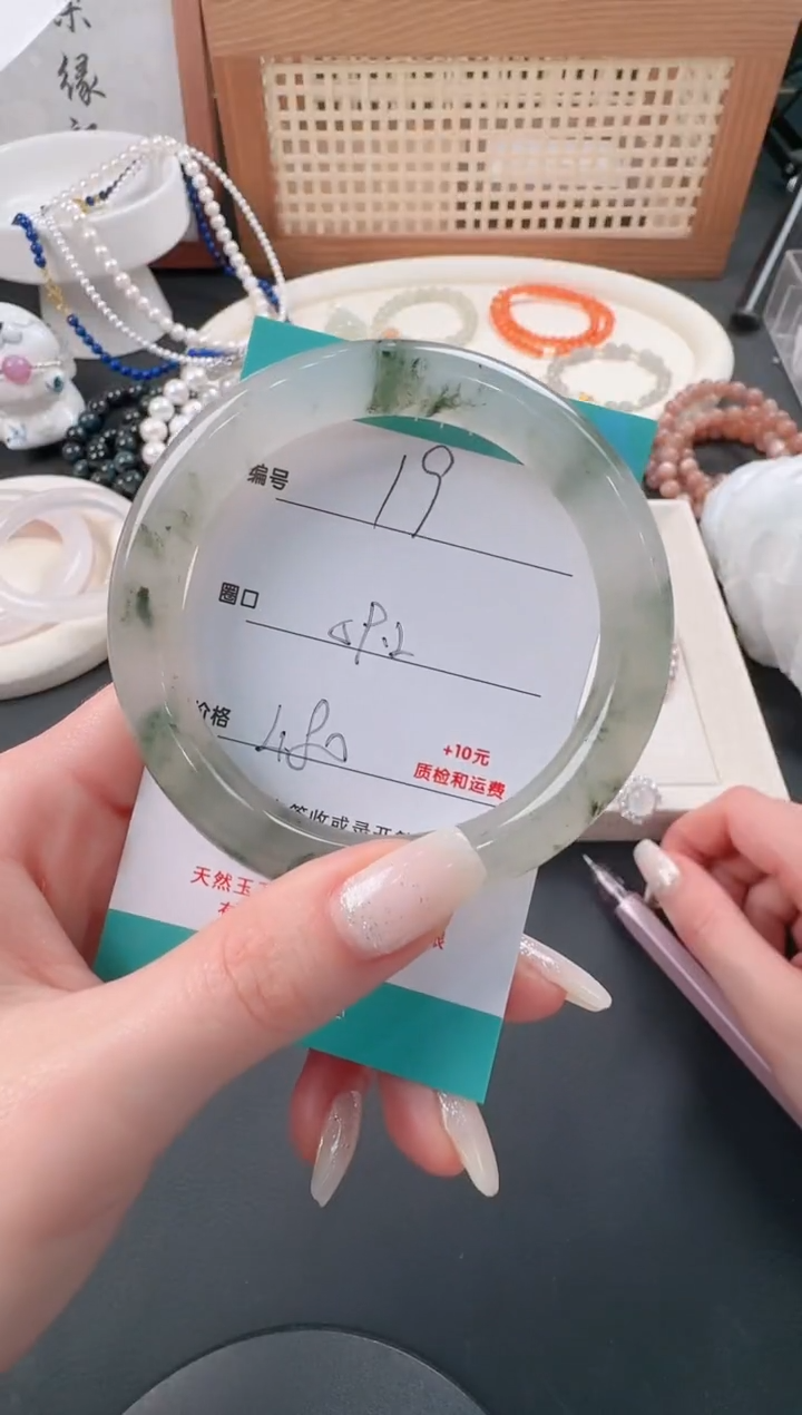 【闪购商品】石英质玉手镯未镶嵌19