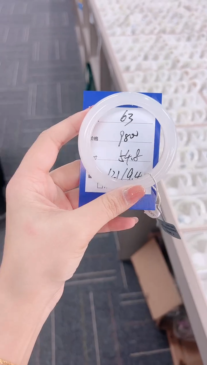 未镶嵌手镯和田玉白玉63