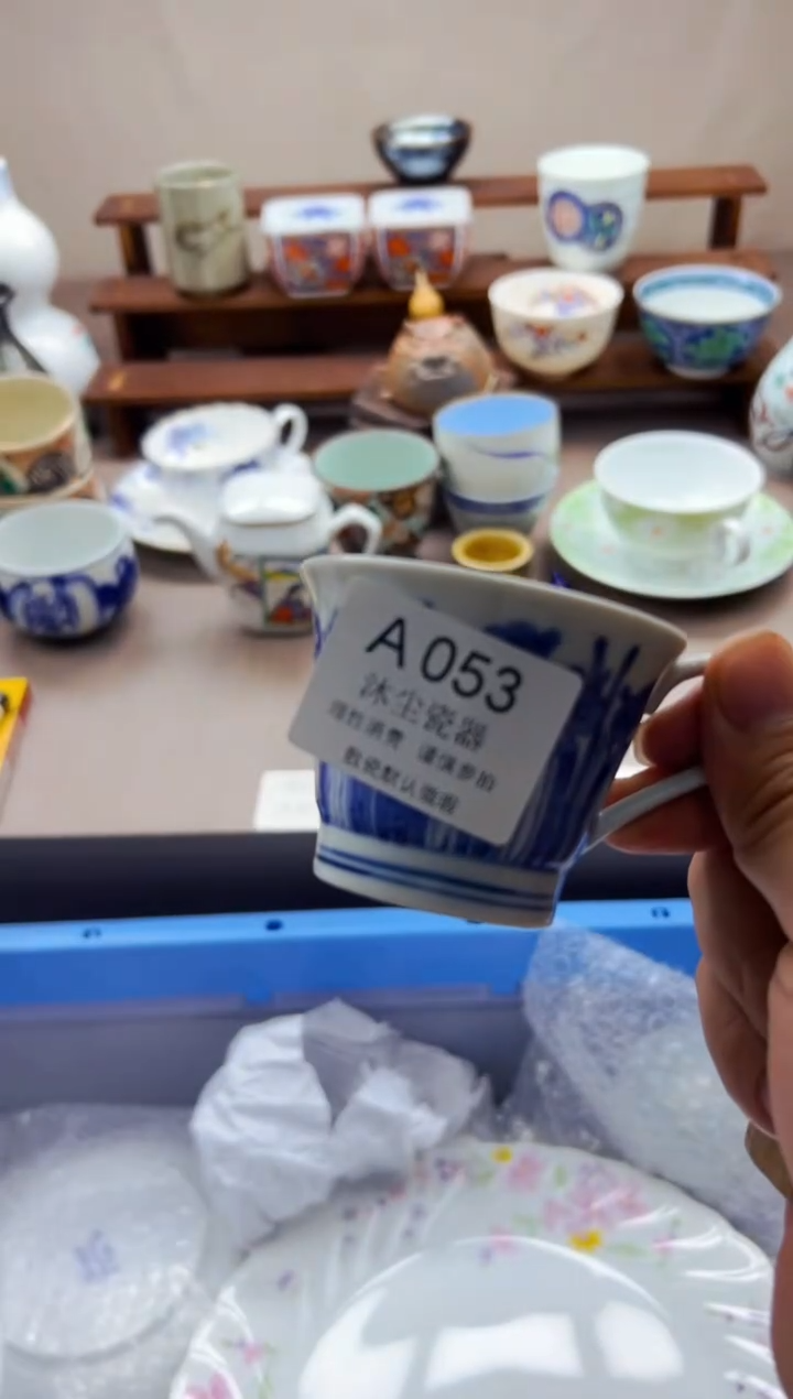 瓷片a****s        A053