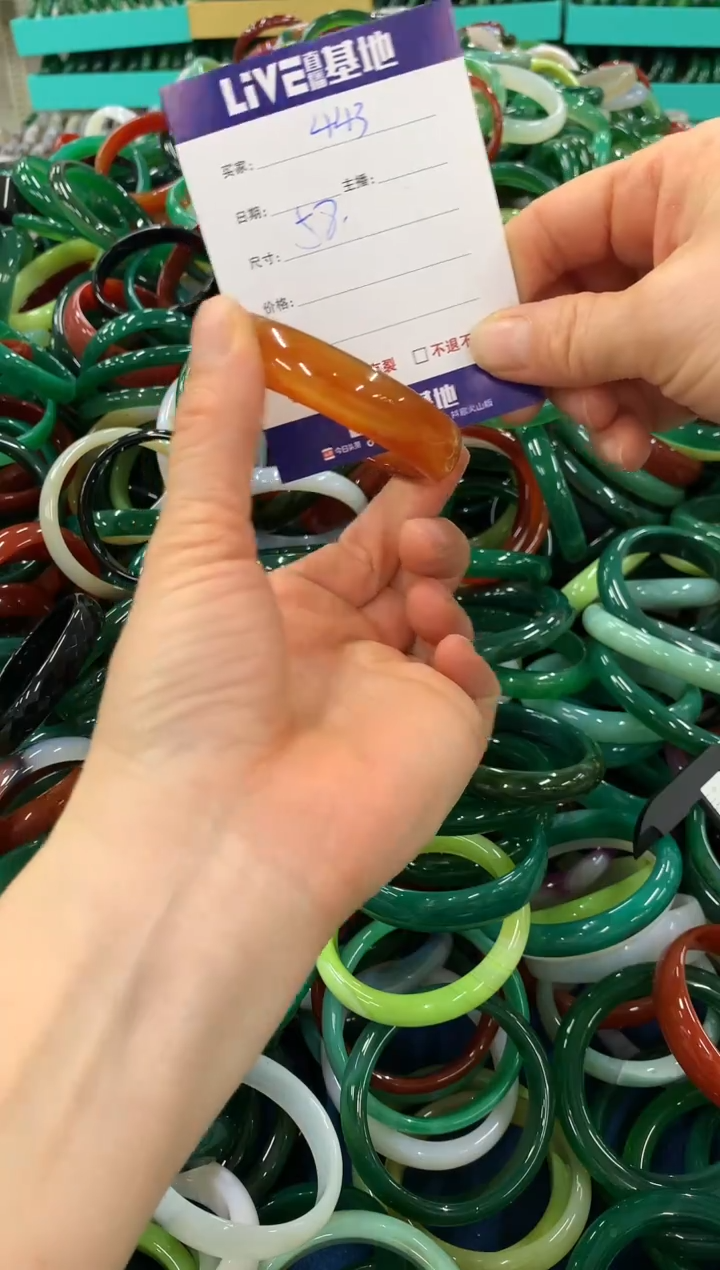 手镯玛瑙/玉髓未镶嵌443