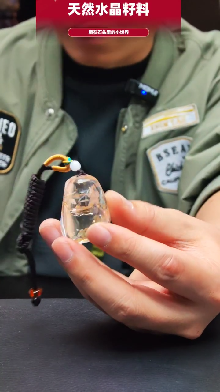 未镶嵌珠宝半成品水晶458