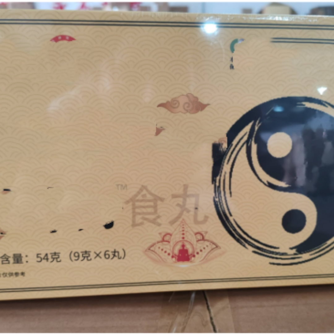 滋补百销通洛愺本玬2盒