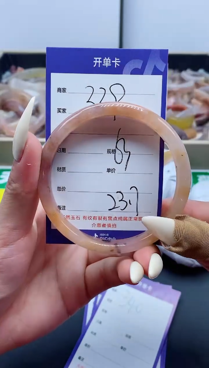 【闪购商品】石英质玉手镯未镶嵌339