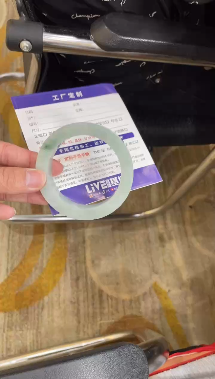 【闪购商品】定制翡翠手镯未镶嵌手镯CHC/DZS