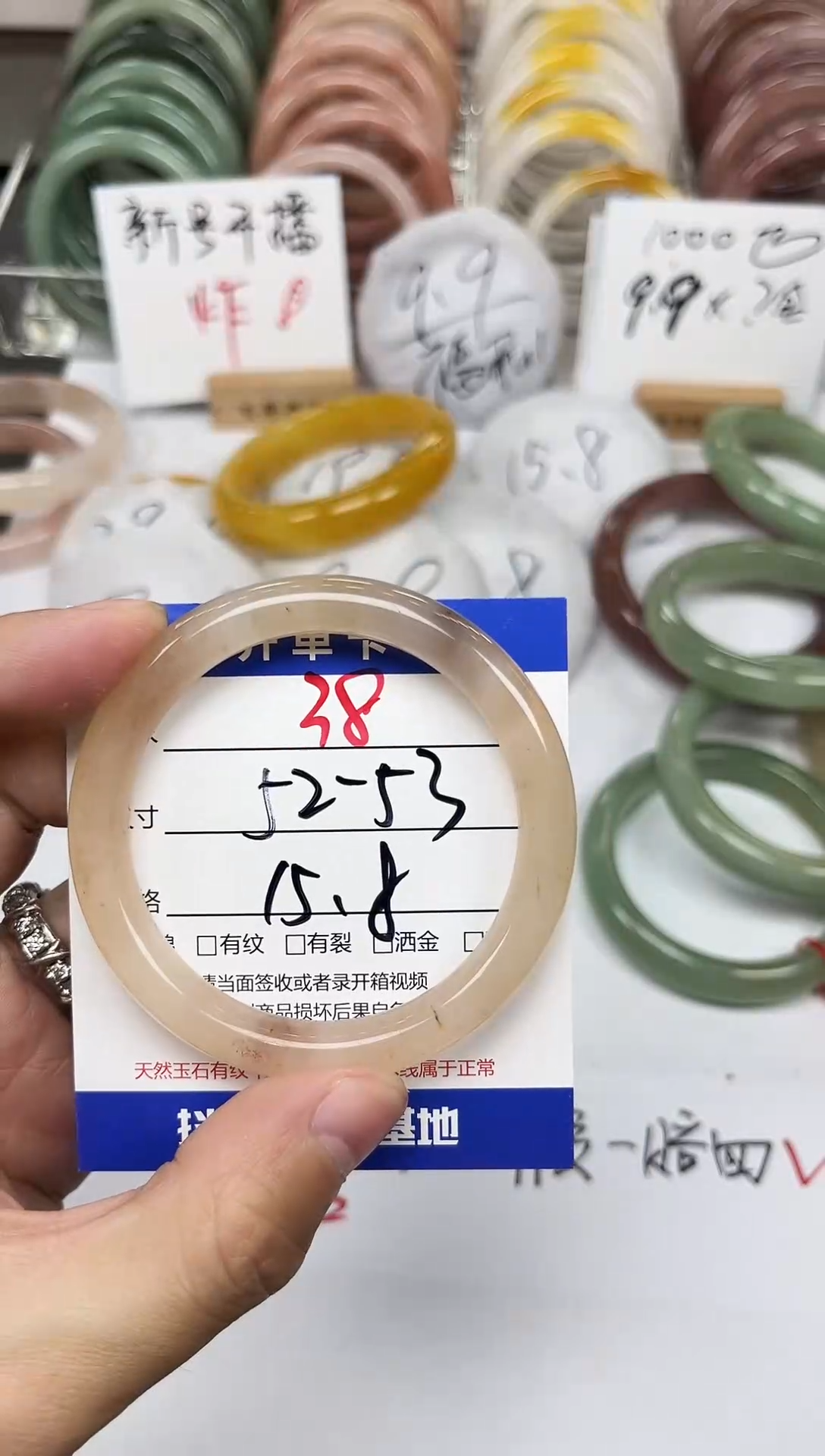 未镶嵌手镯石英质玉38-52