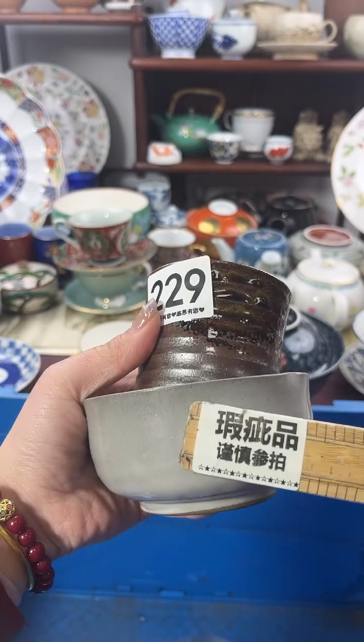 【闪购商品】瓷片229..............