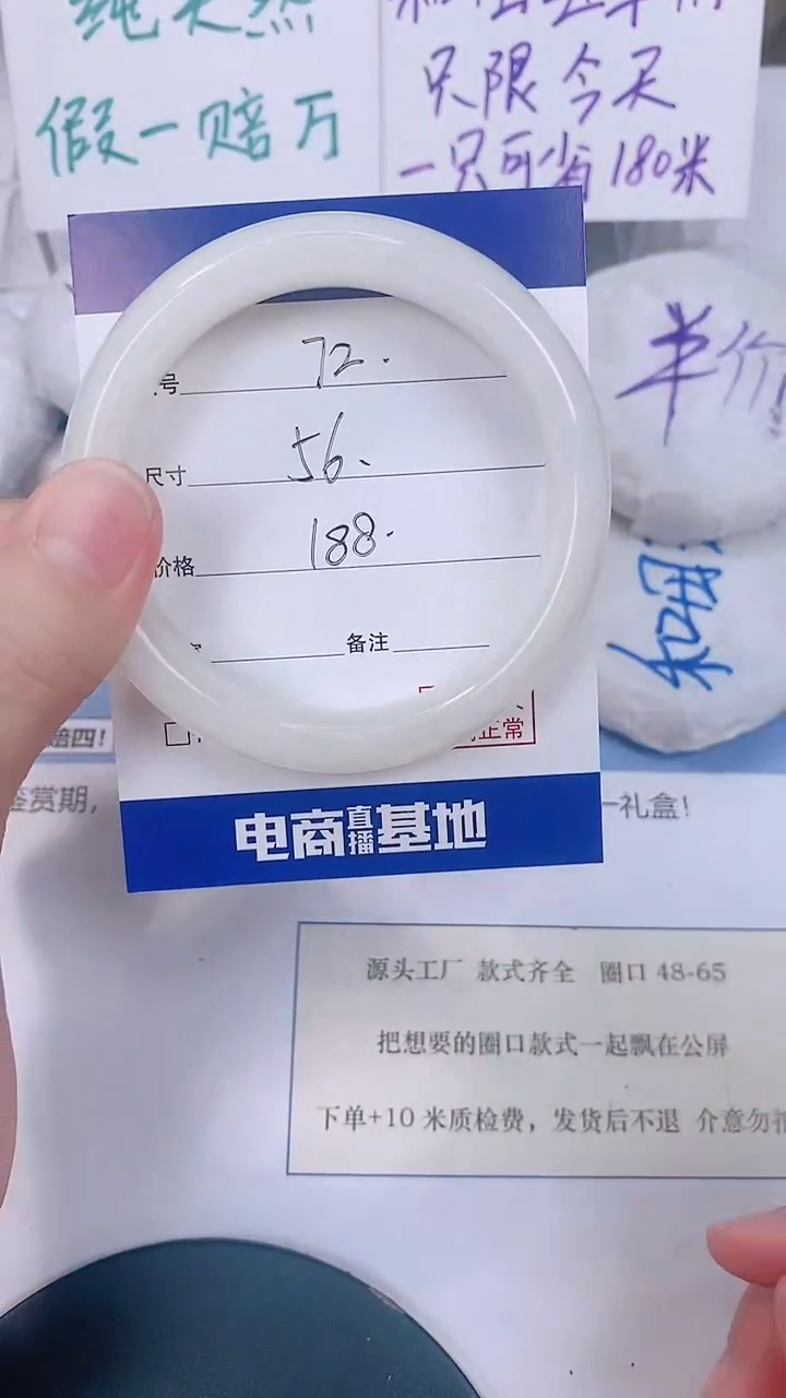 未镶嵌手镯和田玉56-57